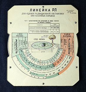 Soviet radiation slide rule - front