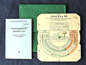 Soviet radiation slide rule with case and instructions