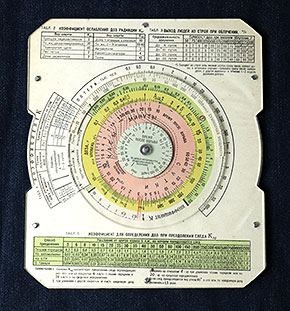 Soviet radiation slide rule - back