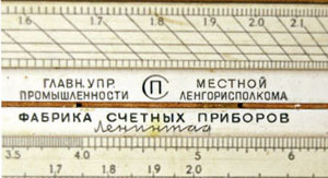 Detail in well of Stern slide rule