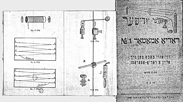 The Jewish Radio Amateur magazine, Warsaw 1926, issue 1